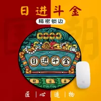 国潮圆形鼠标垫超大锁边可爱卡通小号加厚办公桌垫小号学生可水洗