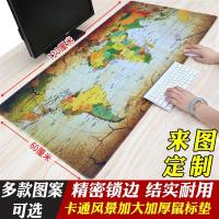 120x60游戏超大号鼠标垫锁边加厚笔记本电脑办公大桌垫键盘垫