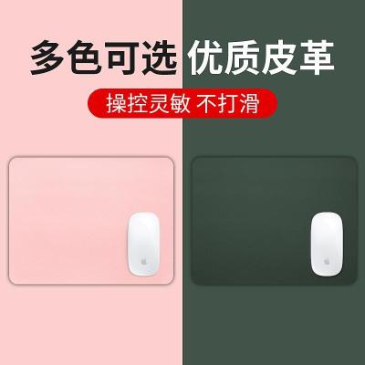 小中号鼠标垫纯色简约皮革双面加厚办公桌垫笔记本电脑鼠标垫学生
