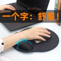鼠标垫护腕硅胶手腕大号3d女防滑电脑办公室家用办公桌笔记本锁边