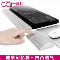 鼠标垫护腕机械键盘手托腕垫护手枕记忆棉手腕垫掌托腕托可爱女生