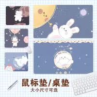 太空熊桌垫人气卡通chichiland卷毛小熊来图定制鼠标垫写字台桌垫