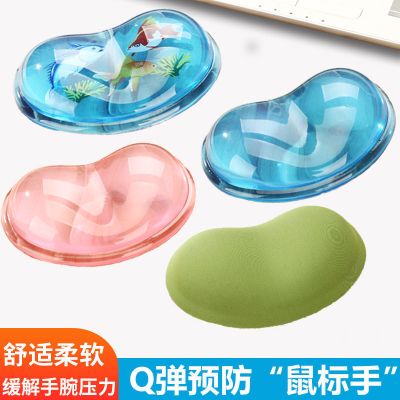 心形透明鼠标垫护腕创意可爱硅胶手枕水晶手腕垫托防鼠标手