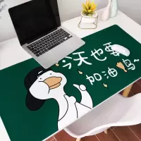 加油鸭鼠标垫超大号书桌垫子中号学生办公电脑键盘小定制学习课桌
