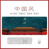 中国风宫廷鼠标垫超大号加厚游戏桌垫个性小号创意锁边可爱鼠标垫