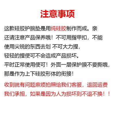 透明鼠标垫护腕3d胸可爱女生硅胶手枕水晶托手腕垫护腕鼠标手