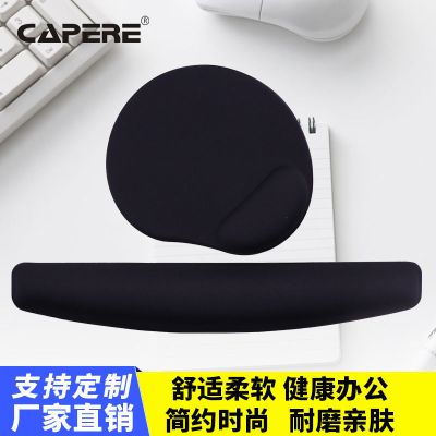 键盘鼠标垫 慢回弹护腕手腕垫手托硅胶垫 电脑滑鼠垫