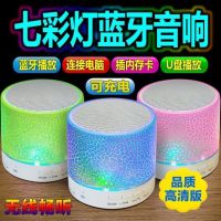 新款无线蓝牙音箱迷你插卡低音炮大音量电脑手机户外便携小音响