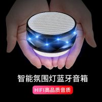 七彩灯无线蓝牙音箱低音炮小钢炮插卡户外手机电脑大音量蓝牙音响