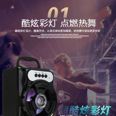手提蓝牙音响插卡大音量无线户外便携广场舞手机低音炮电脑小音箱