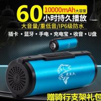 防水骑行蓝牙音箱户外便携插卡响单车低音炮充电宝手电喇叭大音量