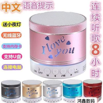 金属无线蓝牙七彩灯小音响 手机电脑迷你镂空插卡u盘重低音炮音箱