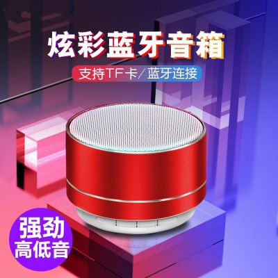 无线蓝牙音箱迷你小巧低音炮大音量随身便携家用户外手机车载插卡