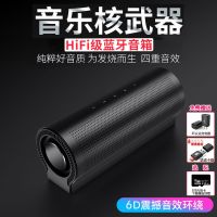 德国蓝牙音箱小钢炮超重低音无线手机通用插卡音响大功率电脑音响