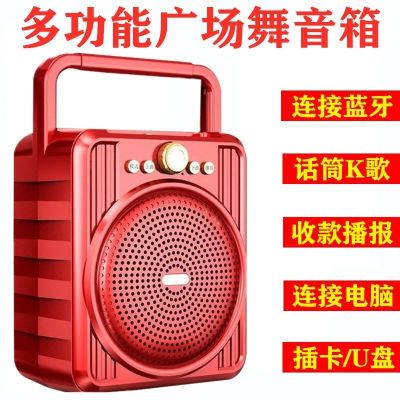 蓝牙音箱大音量无线低音炮音响家用插卡手机电脑户外重低音广场舞