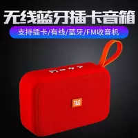 无线蓝牙手机音响u盘低音炮迷你家用唱戏机tf插卡音箱小钢炮影响