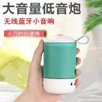 蓝牙音箱迷你大音量低音炮户外小钢炮便携家用插卡无线多功能车载