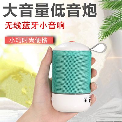 蓝牙音箱迷你大音量低音炮户外小钢炮便携家用插卡无线多功能车载