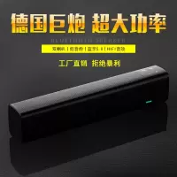 蓝牙音箱德国巨炮超重低音炮电视电脑插卡大功率环绕车载音响