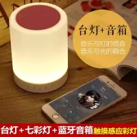 七彩灯发光无线蓝牙音响大音量插卡低音炮手机创意可爱迷你小音箱