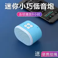 新款创意迷你小音响蓝牙小音箱户外插卡低音炮大音量超重低音影响