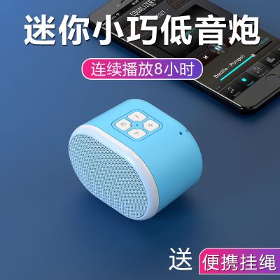 新款创意迷你小音响蓝牙小音箱户外插卡低音炮大音量超重低音影响