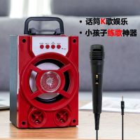 大音量无线蓝牙音箱插卡超重低音炮家用收款播报小型户外手提音箱