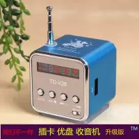 手机音箱插u盘迷你小钢炮便携式随身听微型插卡运动小音响低音炮