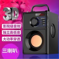 德国3喇叭无线蓝牙音箱4.0手机插卡迷你户外便携音响3d重低音炮