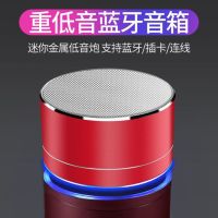 无线蓝牙音响手机低音炮迷你插卡电脑户外便携小音箱小钢炮大音量