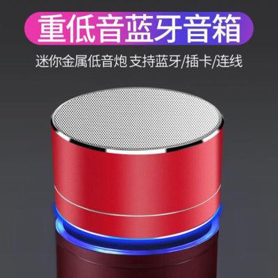 无线蓝牙音响手机低音炮迷你插卡电脑户外便携小音箱小钢炮大音量