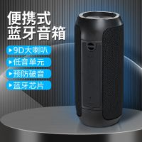 无线蓝牙音箱音响迷你小型大音量插卡电脑家用户外车载重低音炮