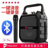 广场舞户外手提音响无线蓝牙音箱话筒k歌唱歌叫卖插卡收款播放器