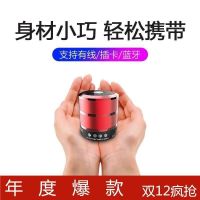 无线蓝牙音箱大音量低音炮小钢炮蓝牙音响插卡便携手机电脑通用