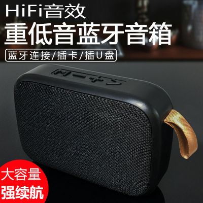 无线蓝牙音箱大音量迷你重低音炮便携式户外插卡手机中老年小音响