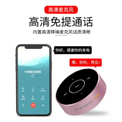无线蓝牙音箱低音炮迷你小型音响大音量收款语音播报器插卡小钢炮