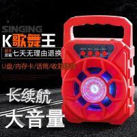 蓝牙音箱k歌手提音响大音量户外广场舞家用手机插卡u盘小低音炮