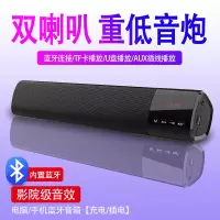 德国无线蓝牙音箱重低音炮大音量户外家用手机电脑插卡多功能音响