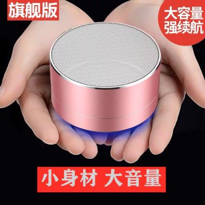 无线蓝牙音箱便携式插卡迷你小音响播报收款提示器手机外放小钢炮