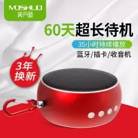 蓝牙音箱小钢炮大音量低音炮迷你车载多功能便携户外无线插卡音响