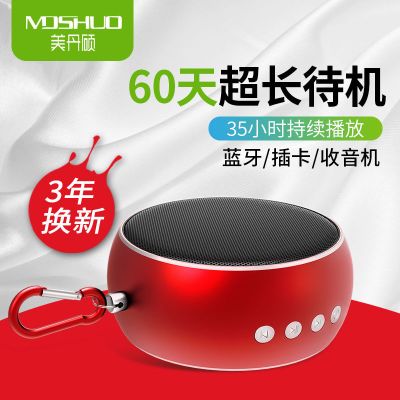蓝牙音箱小钢炮大音量低音炮迷你车载多功能便携户外无线插卡音响