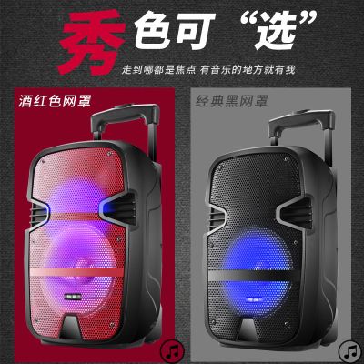 蓝牙音响8寸广场舞音箱低音炮户外便携拉杆插卡音箱支持话筒
