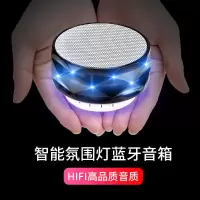 新款七彩灯无线蓝牙音箱低音炮小钢炮插卡户外手机电脑大音量音响