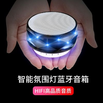 新款七彩灯无线蓝牙音箱低音炮小钢炮插卡户外手机电脑大音量音响