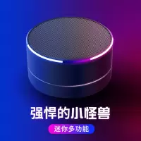 大音量无线蓝牙音箱迷你插卡手机电脑低音炮小钢炮户外蓝牙音响