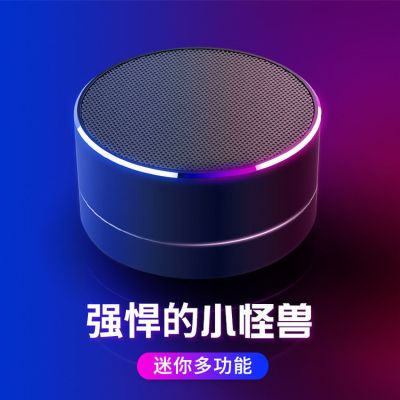 大音量无线蓝牙音箱迷你插卡手机电脑低音炮小钢炮户外蓝牙音响