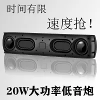 蓝牙音箱重低音炮大功率20瓦家用电脑桌面电视插卡u盘广场