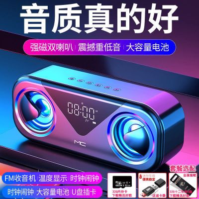 h9无线蓝牙音箱大音量手机重低音炮插卡u盘家用电脑音响闹钟音响