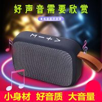 无线蓝牙音箱低音炮大音量家用户外插卡小钢炮音箱手机电脑小音响