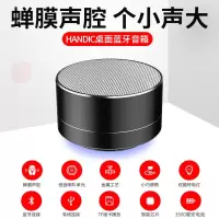 无线蓝牙音箱手机外放小钢炮便携式插卡迷你小音响播报收款提示器